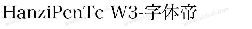 HanziPenTc W3字体转换